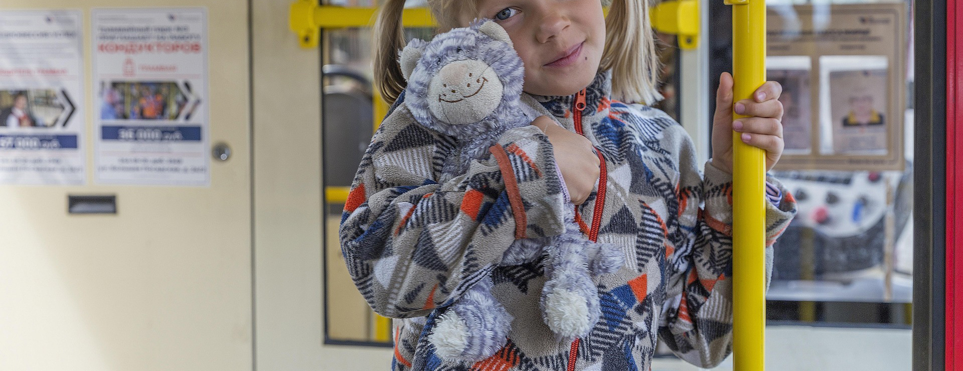 Nici -Nici child 5411327 1920